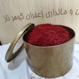 Saffron (1 Kg)